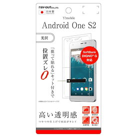 Android One S2 DIGNO G 602KC フィルム 液晶保護 指紋防止 光沢 カバー アンドロイド ワン エスツー ディグノ ジー スマホフィルム