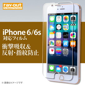 iPhone6s iPhone6 フィルム 液晶保護 耐衝撃 反射防止 指紋防止 1枚入 マット カバー アイフォン シックスエス シックス スマホフィルム