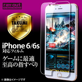 iPhone6s iPhone6 フィルム 液晶保護 スーパー ゲーム＆アプリ向け 1枚入 マット カバー アイフォン シックスエス シックス スマホフィルム