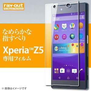 Xperia Z5 SO-01H SOV32 501SO tB tی  Ȃ߂炩^b` wh~ 1 Jo[ V[g V[ GNXyA Z5 X}ztB