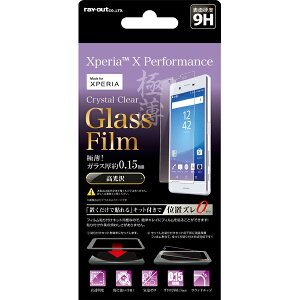 Xperia X Performance SO-04H SOV33 502SO tB tی KX 9H  0.15mm \tLbgt V[ GNXyA X}ztB