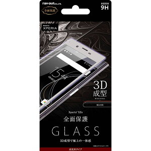 Xperia XZs XZ SO-03J SOV35 602SO SO-01J SOV34 601SO tB tی KX 9H Sʕی  0.33mm V[g V[ GNXyA GbNX[bgGX GbNX[bg X}ztB
