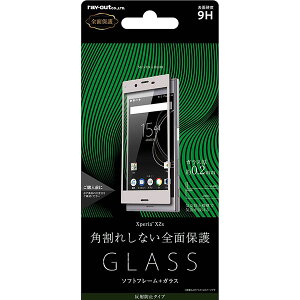 Xperia XZs XZ SO-03J SOV35 602SO SO-01J SOV34 601SO tB tی KX 9H Sʕی \tgt[ U-COVER ˖h~ 0.2mm V[g V[ GNXyA GbNX[bgGX GbNX[bg X}zt