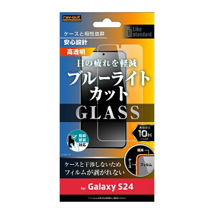 Galaxy S24 tB SC-51E SCG25 SM-S921Q tی KX 10H u[CgJbg  wFؑΉ Jo[ galaxys24 V[ MNV[S24 X}ztB P2