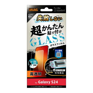 Galaxy S24 tB SC-51E SCG25 SM-S921Q tی sȂ 񂽂\t Lbgt KX 10H  wFؑΉ Jo[ galaxys24 V[ MNV[S24 X}ztB
