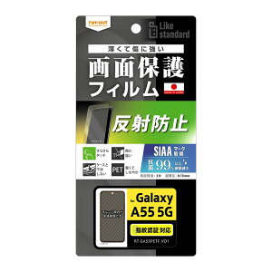 Galaxy A55 5G tB SC-53E SCG27 tی tB wh~ ˖h~ RہERECX wFؑΉ galaxya55 V[g V[ Jo[ MNV[A55 X}ztB