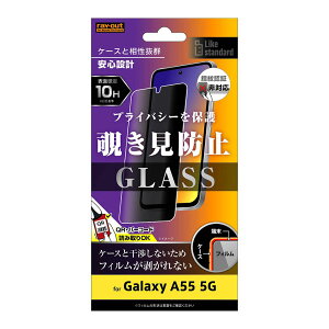 Galaxy A55 5G tB SC-53E SCG27 tی KX 10H 180° `h~ galaxya55 V[g V[ Jo[ MNV[A55 X}ztB