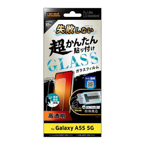 Galaxy A55 5G tB SC-53E SCG27 tی sȂ 񂽂\t Lbgt KX 10H  wFؑΉ galaxya55 V[g V[ Jo[ MNV[A55 X}ztB P2