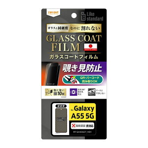 Galaxy A55 5G tB SC-53E SCG27 tی tB 10H KXR[g ϏՌ 180° `h~ galaxya55 V[g V[ Jo[ MNV[A55 X}ztB