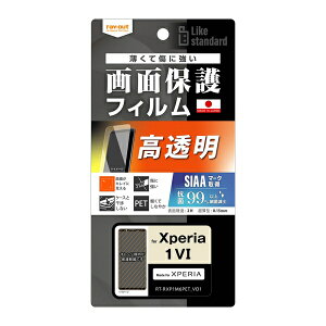 Xperia 1 VII Xperia 1 VI tB tی wh~  RہERECX GNXyA1VI Jo[ \j[ GNXyA1 VII 1 VI xperia1 VII VI  }[NZu }[NVbNX Xperia 1 7 1 6 X}z