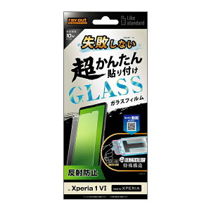 Xperia 1 VII Xperia 1 VI tB tی 񂽂\t Lbgt KX 10H ˖h~ GNXyA1VI Jo[ \j[ GNXyA1 VII 1 VI xperia1 VII VI  }[NZu }[NVbNX 