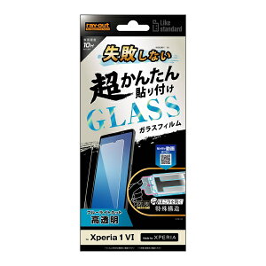 Xperia 1 VII Xperia 1 VI tB tی 񂽂\t Lbgt KX 10H u[CgJbg  GNXyA1VI Jo[ \j[ GNXyA1 VII 1 VI xperia1 VII VI  }[NZu 