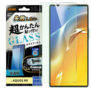 AQUOS R9 tB SH-51E A401SH tی \tLbgt KXtB 10H u[CgJbg  Jo[ ANIXr9 ʕی V[v ANIX A[iC X}ztB