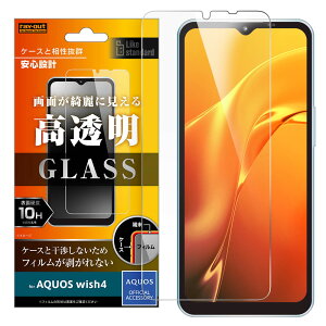 AQUOS wish4 tB SH-52E A402SH tی KXtB 10H  aquoswish4 V[g V[ ANIXEBbV4 Jo[ ANIXwish4 ANIX EBbV4 X}ztB P2