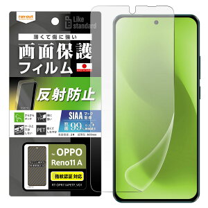 OPPO Reno11 A tB CPH2603 A401OP tی wh~ ˖h~ RہERECX wFؑΉ Jo[ reno11a ʕی V[ Ib| m Cu G[ X}ztB