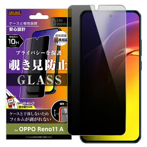 OPPO Reno11 A tB CPH2603 A401OP tی KXtB 10H 180° `h~ Jo[ reno11a ʕی V[ Ib| m Cu G[ X}ztB P2