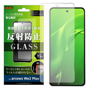 arrows We2 Plus tB F-51E M06 tی KX 10H ˖h~ Jo[ V[ A[Y arrowsWe2plus EB[ c[ X}ztB P2