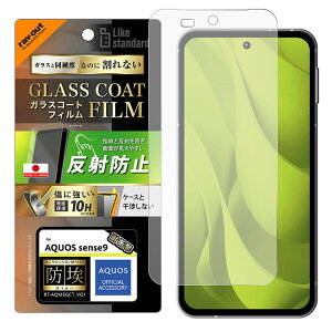 AQUOS sense10 sense9 tB SH-53F SHG15 A505SH SH-M33 SH-53E SHG14 A405SH SH-M29 Jo[ tی KXR[g h ˖h~ Ռz ʕی dx10H wh~ Jo[ ANIX X}ztB