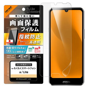 炭炭X}[gtH a A401FC Lite MR01 tB tی PET  RہERECX ʕی wh~ Jo[ V[ V[g X}ztB