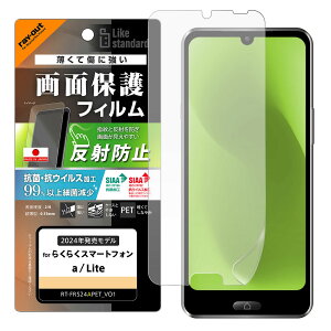 炭炭X}[gtH a A401FC Lite MR01 tB tی PET ˖h~ RہERECX ʕی wh~ Jo[ V[ V[g X}ztB