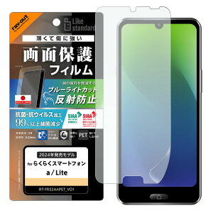 炭炭X}[gtH a A401FC Lite MR01 tB tی PET u[CgJbg ˖h~ Ռz RہERECX ʕی wh~ Jo[ V[ V[g X}ztB