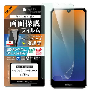 炭炭X}[gtH a A401FC Lite MR01 tB tی PET u[CgJbg  Ռz RہERECX ʕی wh~ Jo[ V[ V[g X}ztB