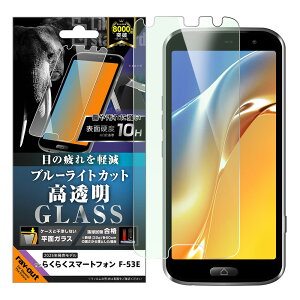 炭炭X}[gtH F-53E tB tی KX u[CgJbg  ʕی dx10H Jo[ V[ V[g X}ztB P2
