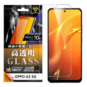 OPPO A3 5G tB CPH2639 tی KX  ʕی dx10H Jo[ OPPOA3 V[ Ib| a3 G[X[ t@CuW[ X}ztB