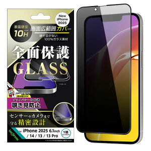 iPhone16e 14 13 13Pro �t�B���� �t���ی� �K���X �`�����h�~ �S�ʕی� �d�x10H �u���b�N �J�o�[ �V�[�� �A�C�t�H��16e iPhone 16 e 16e �A�C�z�� �A�C�t�H�� �X�}�z�t�B����