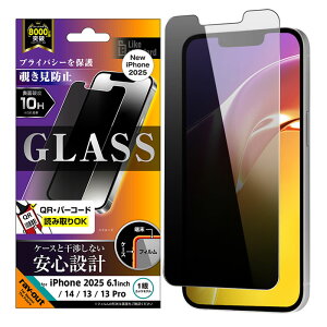 iPhone16e 14 13 13Pro �t�B���� �t���ی� �K���X �`�����h�~ ���� ���ʕی� �d�x10H �J�o�[ �A�C�z�� �A�C�t�H�� �X�}�z�t�B����