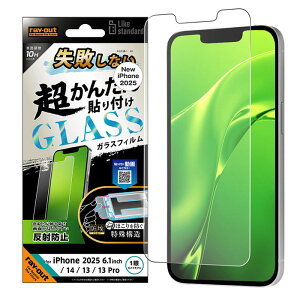 iPhone16e 14 13 13Pro tB tی \tLbgt KX 10H ˖h~ Jo[ ACz ACtH X}ztB