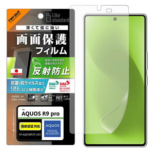 AQUOS R9 pro tB SH-54E SH-M30 tB tی PET ˖h~ RہERECX ʕی wFؑΉ wh~ V[g V[ Jo[ V[v ANIX A[iCv X}ztB 