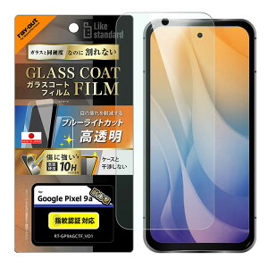 Google Pixel 9a tB sNZ9a tی KXR[g u[CgJbg  Ռz ʕی dx10H wh~ wFؑΉ Jo[ V[ Google Pixel9a O[O sNZ 9a X}zt