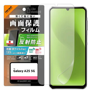 Galaxy A25 5G tB SC-53F SCG33 SM-A253Z SM-A253Q tی PET ˖h~ RہERECX ʕی wh~ wFؑΉ Jo[ V[g V[ MNV[A25 galaxya25 MNV[ a25 X}zt