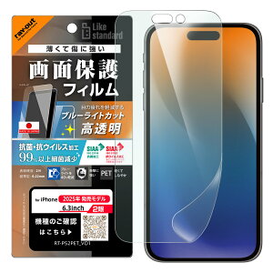 iPhone17 tB tی u[CgJbg  ϏՌ R REBX Jo[ V[ ACz ACtH 17 X}ztB