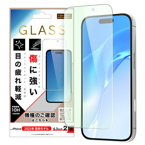 iPhone17 tB tی KX ɋ dx10H u[CgJbg Jo[ V[ ACz ACtH 17 X}ztB