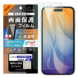 iPhone17Pro tB tی u[CgJbg  ϏՌ R REBX Jo[ V[ ACz ACtH 17 v iPhone17 Pro X}ztB