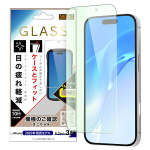 iPhone17Pro tB tی KX }`P[XtBbg dx10H u[CgJbg Jo[ V[ ACz ACtH 17 v iPhone17 Pro X}ztB