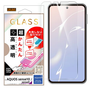 AQUOS sense10 sense9 tB SH-53F SHG15 A505SH SH-M33 SH-53E SHG14 A405SH SH-M29 tی KX \tLbgt / Jo[ ANIX ZX10 ZX9 AQUOSsense10 AQUOSsense9 X}ztB