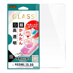 Xiaomi REDMI 15 5G �t�B���� �t���ی� �K���X �\��t���L�b�g�t�� ������ �J�o�[ �V�[�� �V���I�~���b�h�~�[15 Xiaomi Redmi15 �V���I�~ ���b�h�~�[15 XiaomiRedmi15 �X�}�z�t�B����