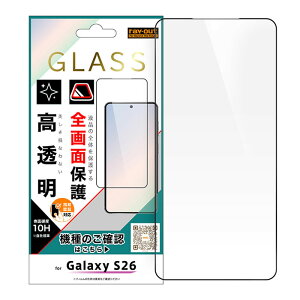 Galaxy S26 �t�B���� SC-51G SCG36 SM-S942Z SM-S942C SM-S942Q �t�B���� �t���ی� �K���X �S�ʕی� �d�x10H ������ �w��F�ؑΉ� �J�o�[ galaxys26 �V�[�� �M�����N�V�[S26 �X�}�z�t�B����