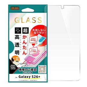 Galaxy S26+ �t�B���� SC-52G SCG38 SM-S947Z SM-S947C SM-S947Q �t���ی� �t�B���� �t���ی� �K���X �d�x10H ������ �w��F�ؑΉ� GalaxyS26+ �J�o�[ �V�[�� �M�����N�V�[S26�v���X GALAXYS26Plus �X�}�z�t�B����
