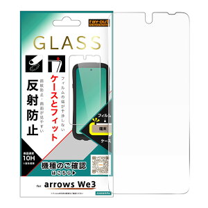 arrows We3 �t�B���� F-52G FCG04 M09 �t���ی� �K���X ���˖h�~ �J�o�[ �V�[�� �A���[�Y arrowsWe3 �E�B�[ �X���[ �X�}�z�t�B����