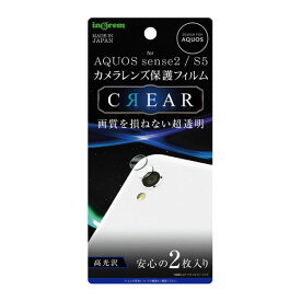 AQUOS sense2 SH-01L SHV43 SH-M08 Android One S5 フィルム カメラレンズ保護 光沢
