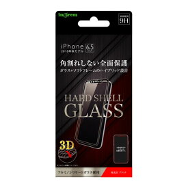 iPhone 11ProMax XSMax フィルム 液晶保護 ガラス 3D 9H 全面保護 光沢 ソフトフレーム ブラック