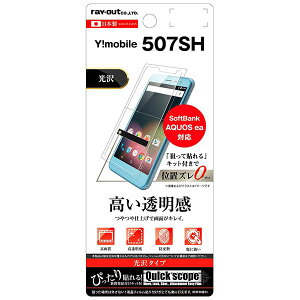 507SH Android One AQUOS ea 606SH tB tی wh~ 