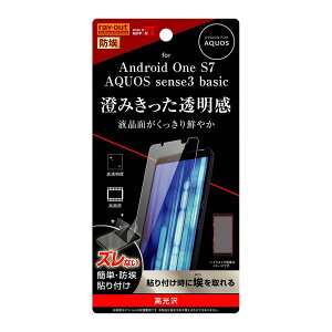 AQUOS sense3 SH-02M SHV45 sense3lite SH-RM12 sense3 basic Android One S7 tB tی wh~ 