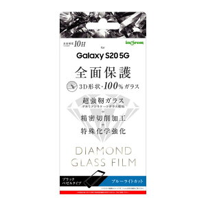 Galaxy S20 5G SC-51A SCG01 tB tی _ChKX Sʕی u[CgJbg ubN MNV[ Jo[ X}ztB P2