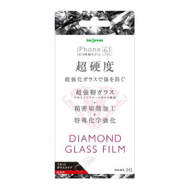 iPhoneXR フィルム 液晶保護 ダイヤモンドガラス 9H 光沢 アイフォン カバー スマホフィルム