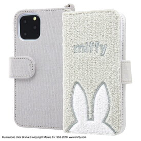 iPhone11 Pro ケース 手帳型 ミッフィー サガラ刺繍 帆布 グレー アイフォン カバー スマホケース